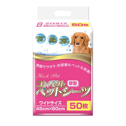  Гелевые пелёнки Hush petдля собак и щенков 45*60см 50 шт 