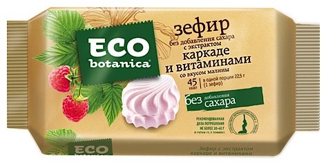 Зефир Eco botanica с экстрактом каркаде и витаминами со вкусом малины, 135г
