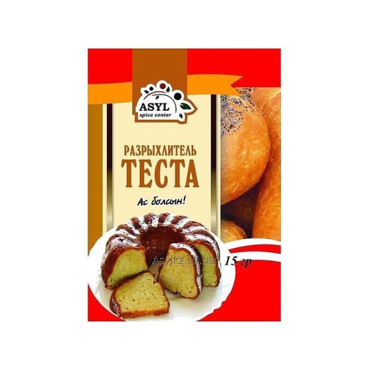 Asyl Разрыхлитель 15 гр.