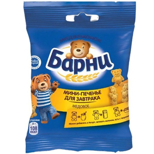 БАРНИ| мини-печенье "МЕДОВОЕ" 25г