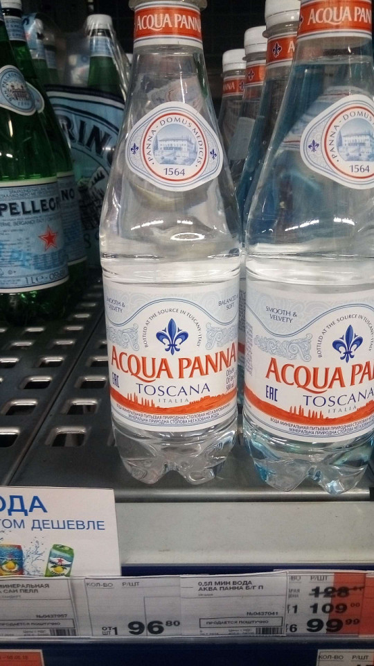 0,5Л МИН ВОДА АКВА ПАННА Б/Г П