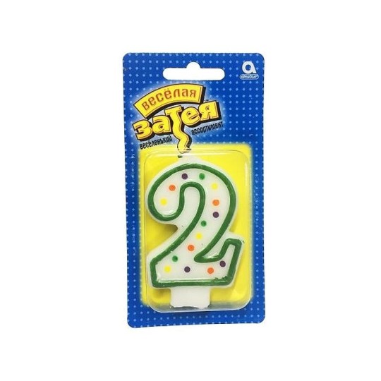 Свеча -цифра №2 7,6см