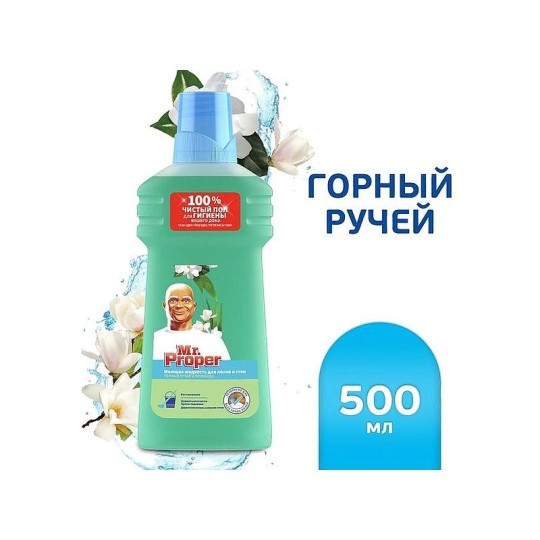 Моющее средство Mr.Proper Свежесть Ambi Pur Горный ручей и прохлада 500 мл.