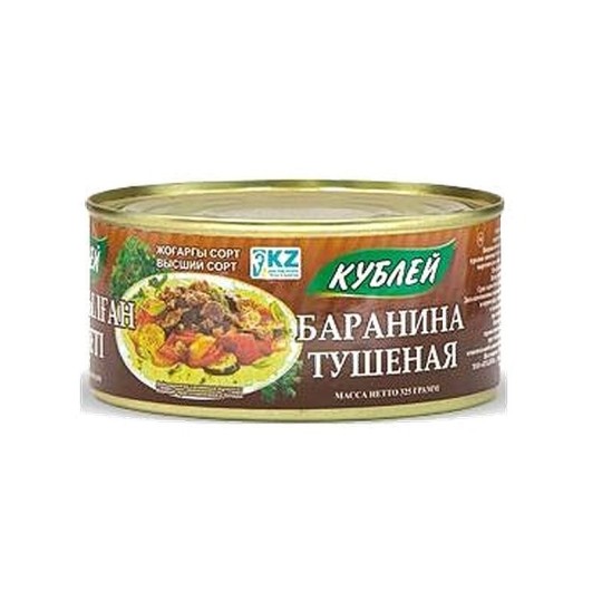 Баранина тушеная Кублей высший сорт 325 г