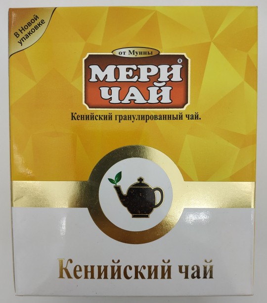 Мери чай Кенийский гранулированный чай 400гр