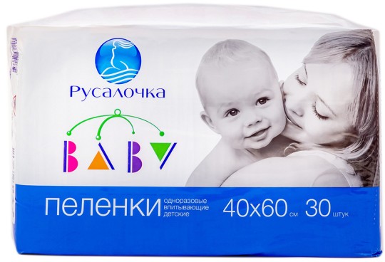 Пеленки детские Русалочка Baby 40*60 см 30 шт