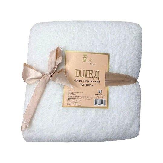 150Х195 ПЛЕД-ПОКРЫВАЛО ШЕРПА