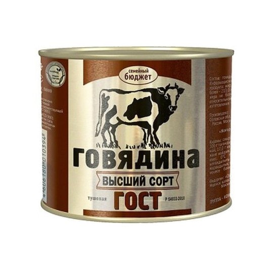 Говядина тушеная СЕМЕЙНЫЙ БЮДЖЕТ ГОСТ в/с, 500г