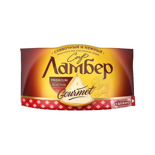 230ГР СЫР ЛАМБЕР ГУРМЭ 55%