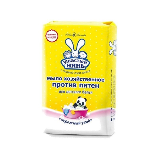 Мыло хозяйственное УШАСТЫЙ НЯНЬ твердое пятновыводное детское I группы, 180г