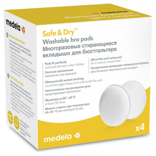 Вкладыши для бюстгальтера Medela многоразовые стирающиеся 4 шт
