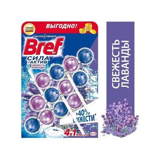 Блок для унитаза Bref сила актив свежесть лаванды 3*50 г