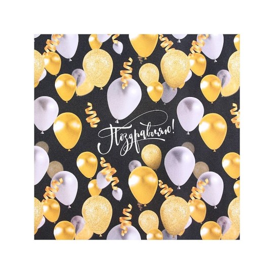 БУМАГА УПАКОВОЧНАЯ КРАФТОВАЯ ДАРЮ ПРАЗДНИК 50×70СМ 9304590