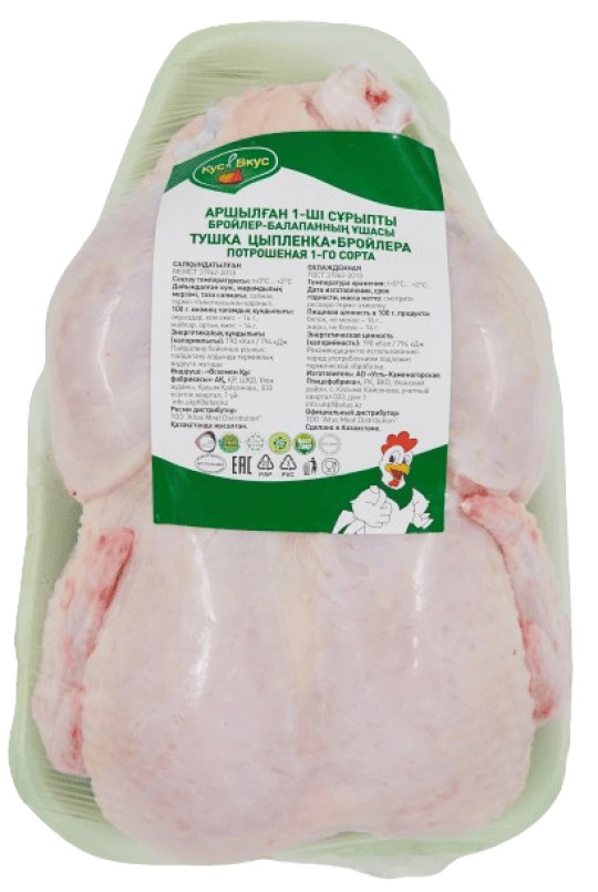 Цыпленок бройлера Кус Вкус первой категории, зам