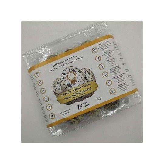 Яйцо перепелиное 18 шт.