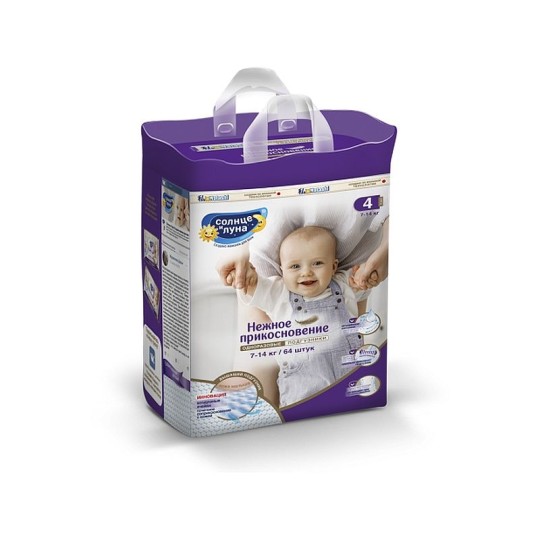 64ШТ ПОДГУЗНИКИ СОЛНЦЕ И ЛУНА