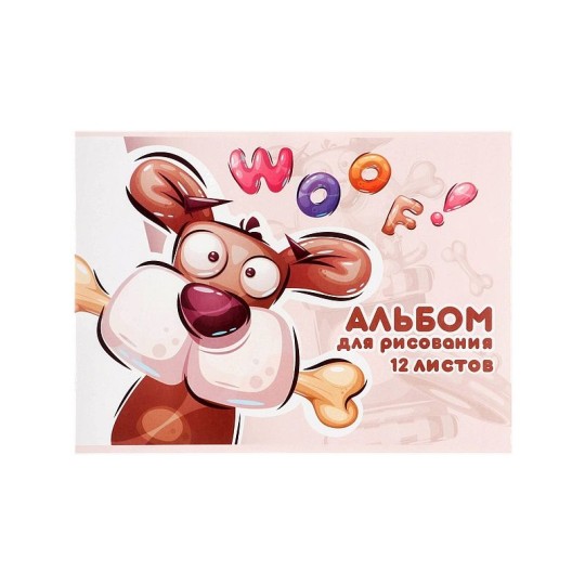 АЛЬБОМ Д/РИС А4 12Л НА СКРЕПКЕ ПОИГРАЕМ ОБЛ ОФС БЛ ОФС 100Г/М2 9422600