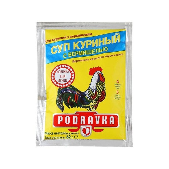 Суп Podravka куриный с вермишелью 62г