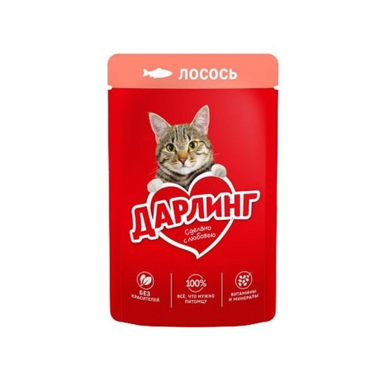 "Дарлинг" влажный корм для кошек, с лососем в подливе 75гр