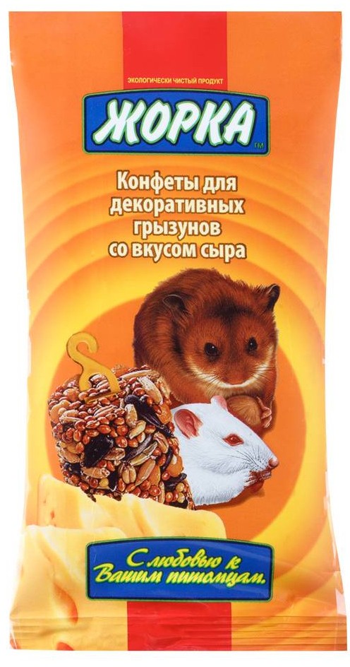 Конфеты Жорка для декоративных грызунов со вкусом сыра 175 г