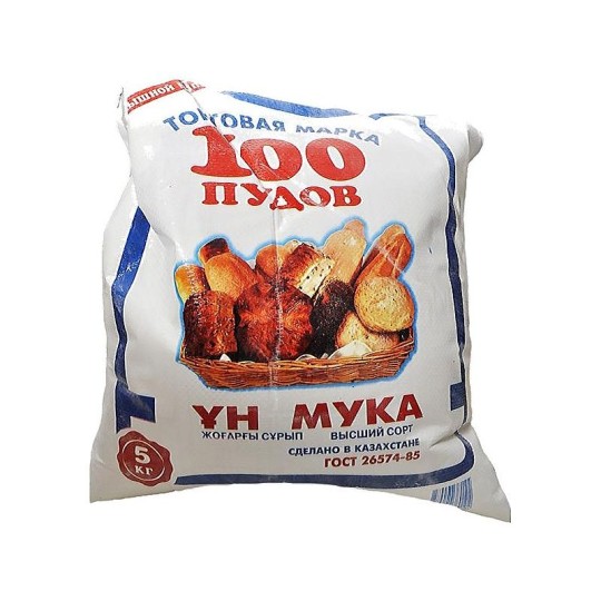 Мука 100 Пудов высший сорт 5 кг