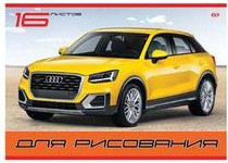Альбом для рисования CARS А4 скоба 16 листов