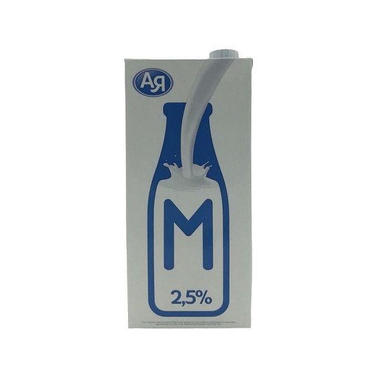 Молоко 2,5% АЯ 925мл