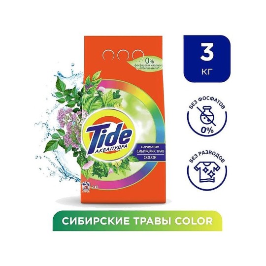Tide Сибирские Травы Color Стиральный Порошок 3кг 20 Стирок