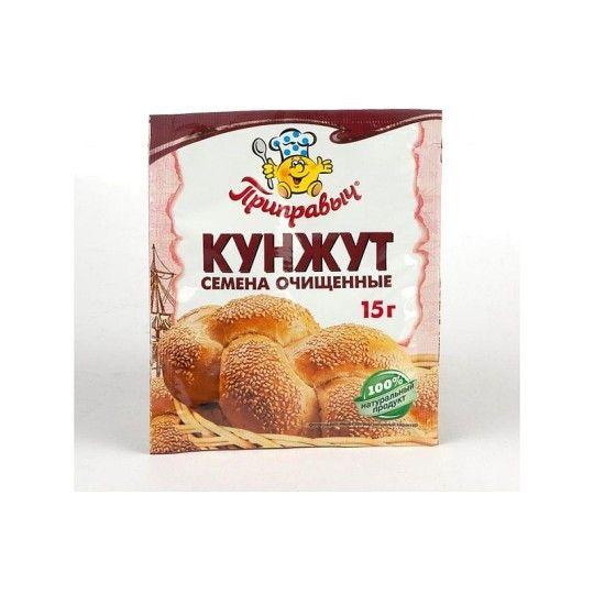 15Г КУНЖУТ БЕЛЫЙ ОЧИЩ ПРИПРАВ