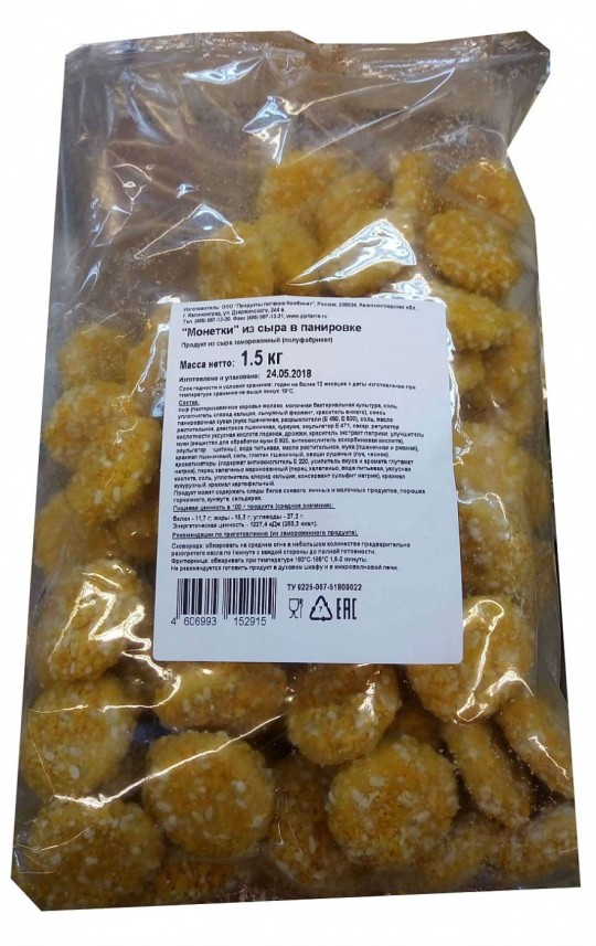 "Монетки" из сыра в панировки 1,5 КГ