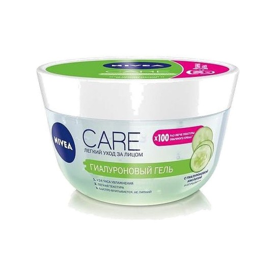ГЕЛЬ Д/ЛИЦА NIVEA CARE ГИАЛУРОНОВЫЙ 100МЛ