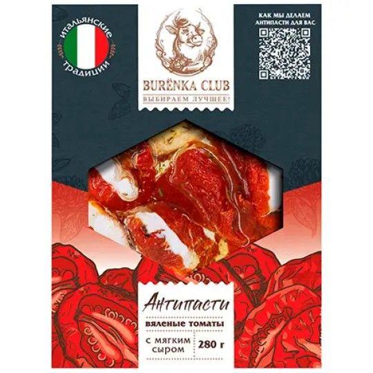 АНТИПАСТИ BURЁNKA CLUB ТОМАТЫ ВЯЛЕНЫЕ МЯГКИМ СЫРОМ В МАСЛЕ 280ГР