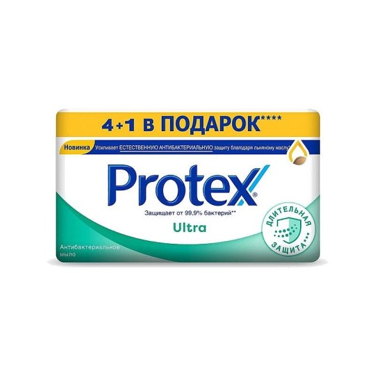 Protex Ultra мыло туалетное антибактериальное, промоупаковка 5х70 г