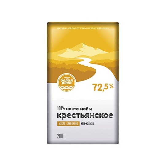 МАСЛО БЕЛАЯ РЕКА КРЕСТЬЯНСКОЕ 72,5% 200ГР