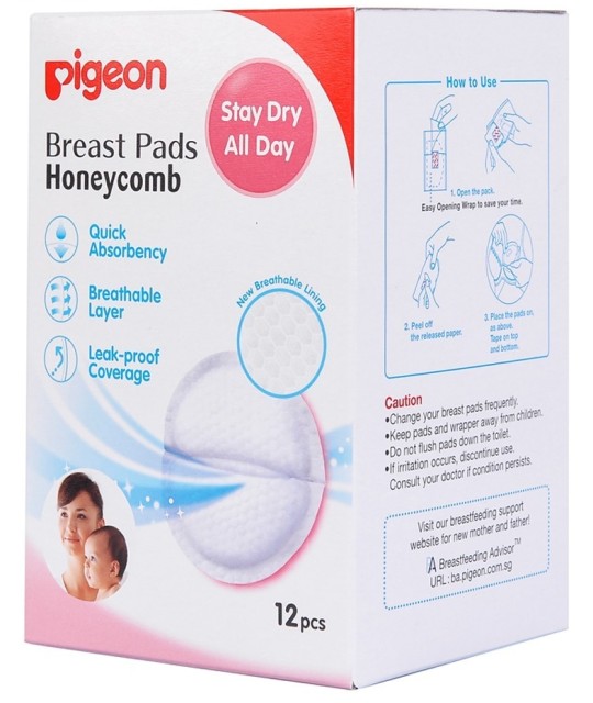 Вкладыши для бюстгальтера Pigeon Honeycomb одноразовые 12 шт  