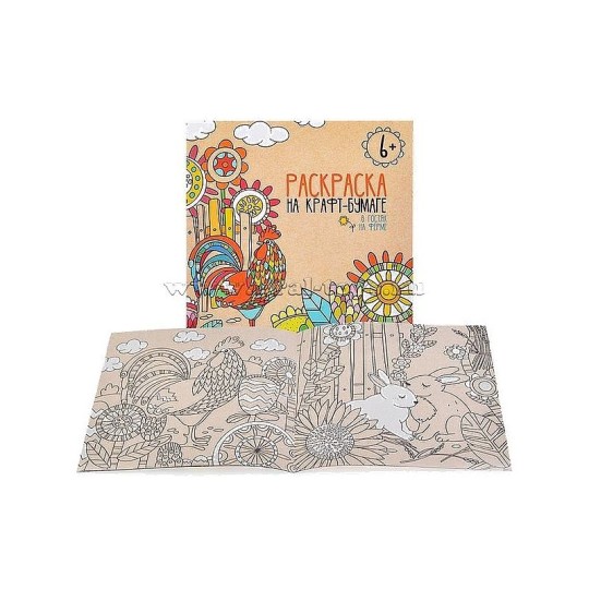 Раскраска на крафт-бумаге "В гостях на ферме"