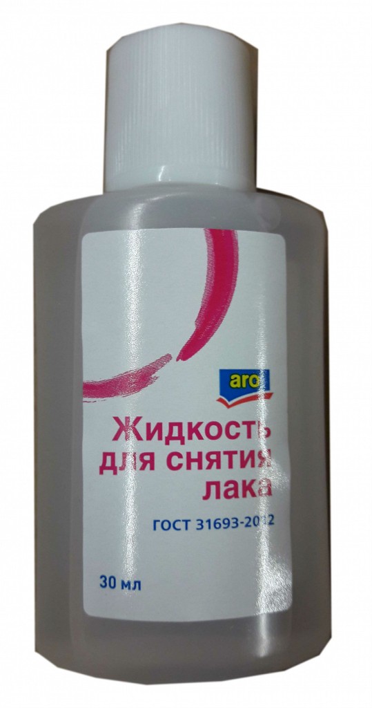 Жидкость для снятия лака ARO 30МЛ