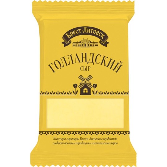 Брест-Литовск | Сыр полутвердый Голландский 45% 200г