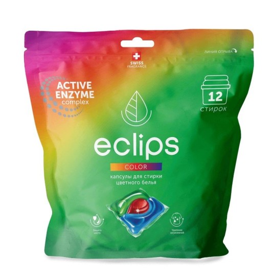 КАПСУЛЫ ДЛЯ СТИРКИ ECLIPS COLOR 12ШТ