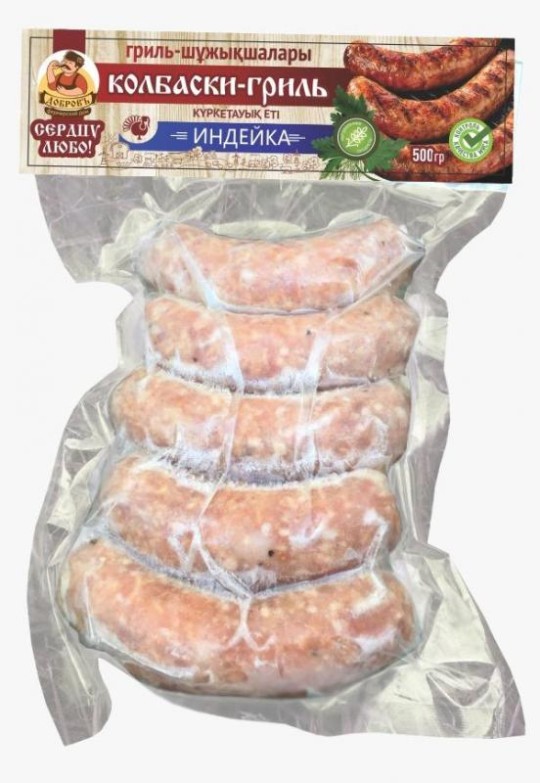 Добровъ, Колбаски-гриль из индейки, 500г