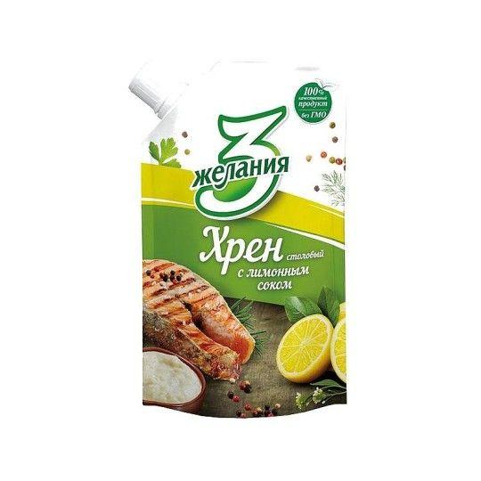 3 ЖЕЛАНИЯ| Хрен столовый С лимонным соком 140Г
