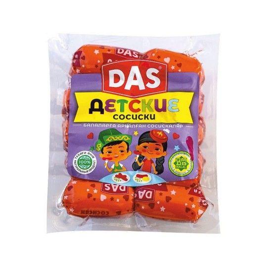 СОСИСКИ DАS ДЕТСКИЕ ВАРЕНЫЕ