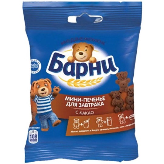 БАРНИ| мини-печенье "С КАКАО" 25г