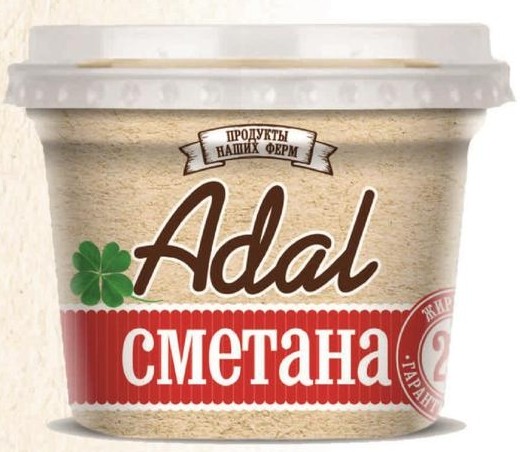 Продукты наших ферм Сметана 20% 180 гр.