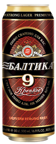 Балтика-9 Пиво 8,0% ж/б 0,5 л.