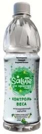«SALUTE Контроль веса» вода 0,53л.
