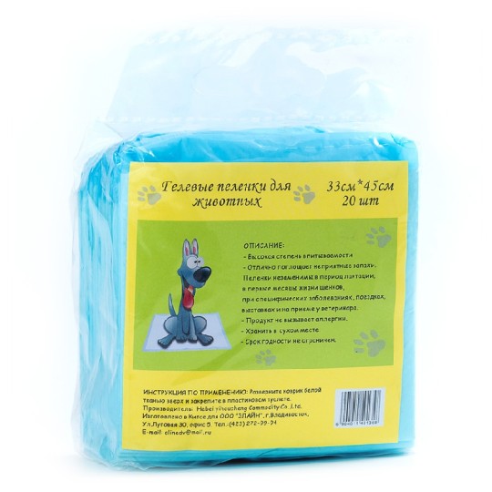 Гелевые пеленки для животных Элайн 33см*45см 20шт