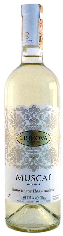 Вино белое Cricova мускат полусладкое 0,75 л (Молдавия)