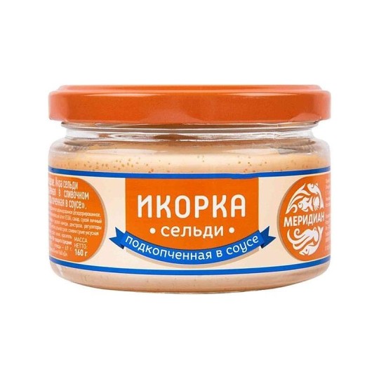 ИКОРКА МЕРИДИАН ПОДКОПЧЕННАЯ В СОУСЕ ДЕЛИКАТЕСНАЯ 160ГР