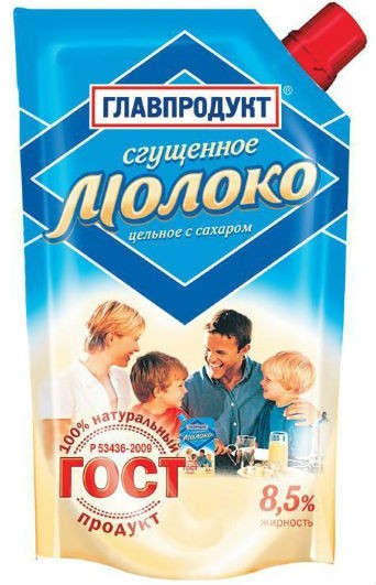 Молоко Главпродукт сгущенное с сахаром ГОСТ 8,5% 270г.